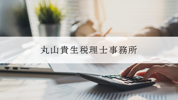 特定商取引法に基づく表記